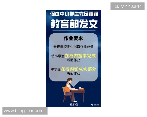 庄神分享休息日作息秘诀睡到下午六点的独特体验与感悟