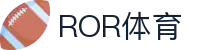 ROR体育-ROR体育官网-ROR体育网址